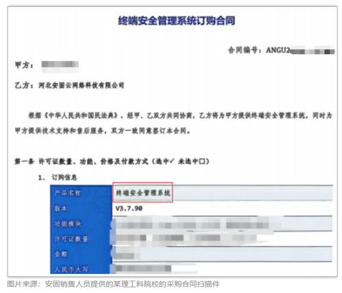筑牢數(shù)字安全屏障 臨沂在線網(wǎng)站的網(wǎng)絡與信息安全軟件開發(fā)實踐與展望