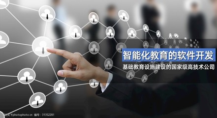 教育軟件開發的趨勢與策略