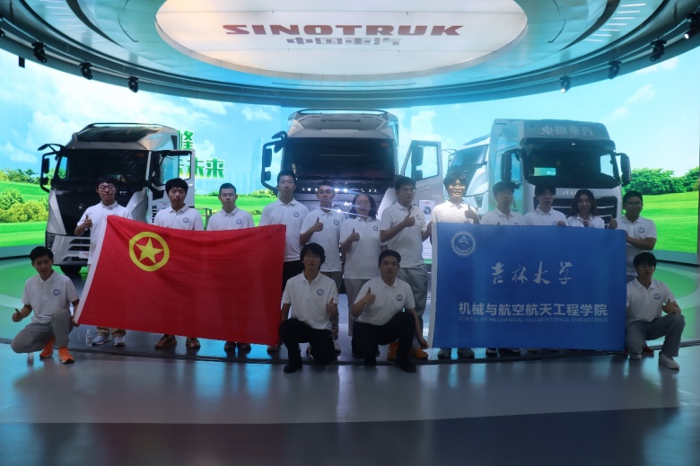 機械與航空航天工程學院暑期社會實踐簡報 走進中國重型汽車集團，探索智能時代下的教育軟件開發(fā)新路徑